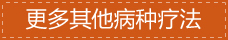 福州御和堂