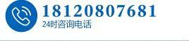 福州御和堂