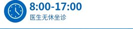 福州御和堂