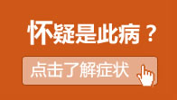 福州御和堂