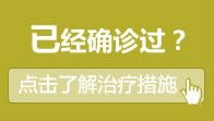 福州御和堂