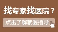 福州御和堂