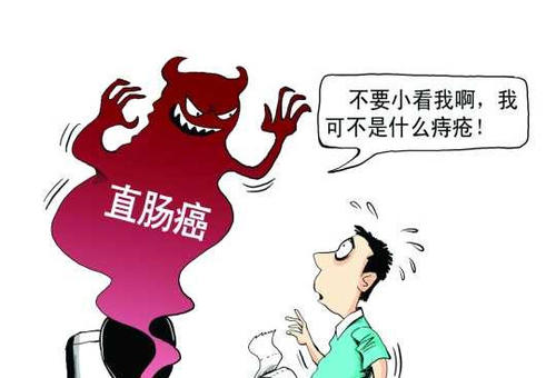 福州哪里治直肠癌效果好