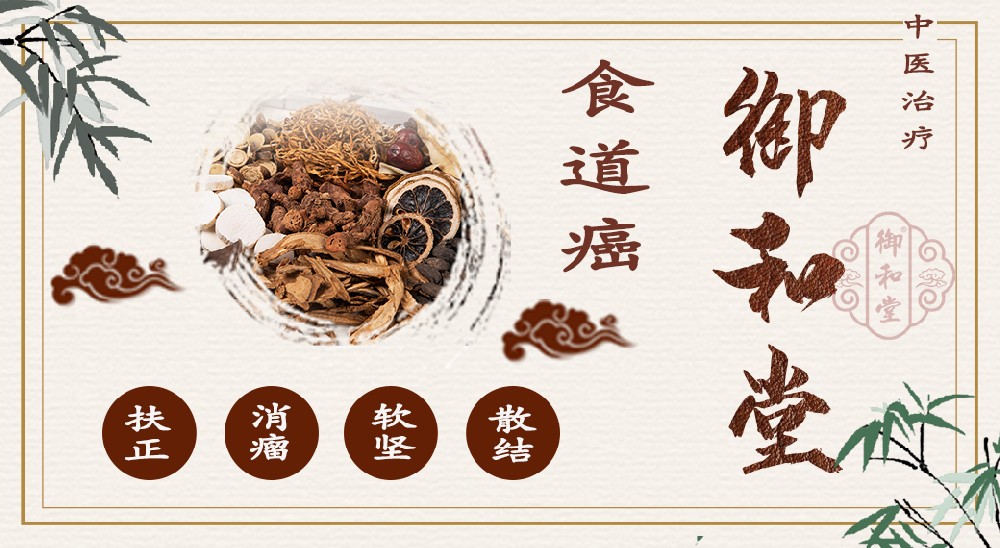 福州治疗食道癌去哪家好