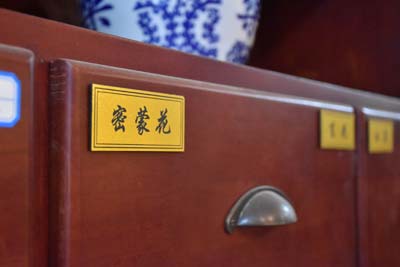中医胡其松：预防食道癌的方法有哪些？