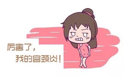 宫颈癌的基本常识是什么？
